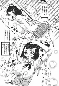 [Sekiken] Mousou Hime -Lustful Princess-