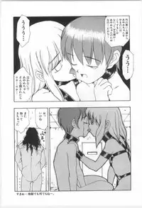 [Morishige] Kodomo no Mori