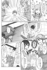 [Tachibana Omina] BOY MEETS HAREM