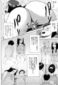 [EXTREME] Danchizuma Nana 27 Sai No Shinshitsou