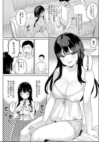 COMIC Anthurium 2021-06