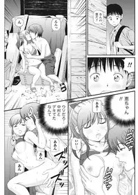 Namaiki! 2016-10 [Digital]