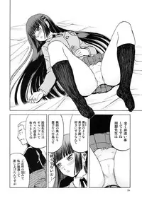 [Wakuwaku Doubutsuen (Tennouji Kitsune)] blue snow blue Soushuuhen 5