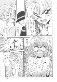 [Eno Akira] Little Vampire Horla