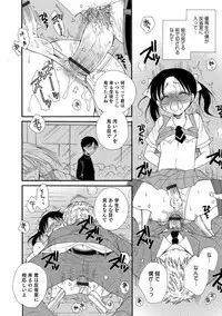 [Anthology] Otokonoko HEAVEN Vol. 42 [Digital]