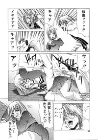 [Amamiya You] Aobazuku