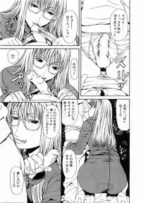 COMIC POT 2003-11 Vol. 027