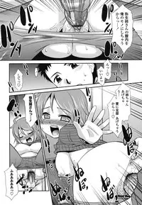 [Nekogen] Gokinjo Loli Kyonyuu