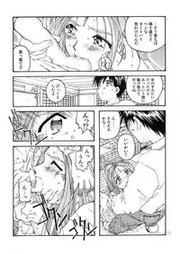 [RPG Company 2 (Toumi Haruka)] BELLS COLLECTION 1995-2003 (Ah! My Goddess!)