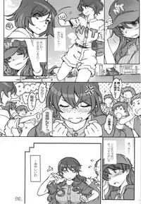 (C90) [RPG COMPANY 2 (Toumi Haruka)] MOVIE STAR 11a (Ah! My Goddess)