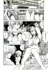 [Sasaki Mizuki] Naked Love