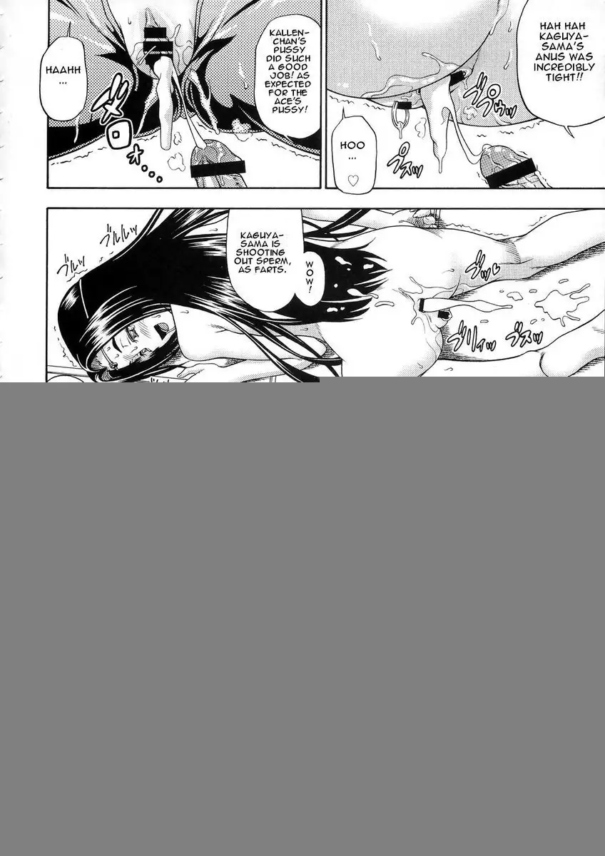 Kuro no Kishidan Bureikusuru