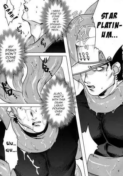 Kujo Hakase to Henna Ikimono | Dr. Kujo and the Strange Creature