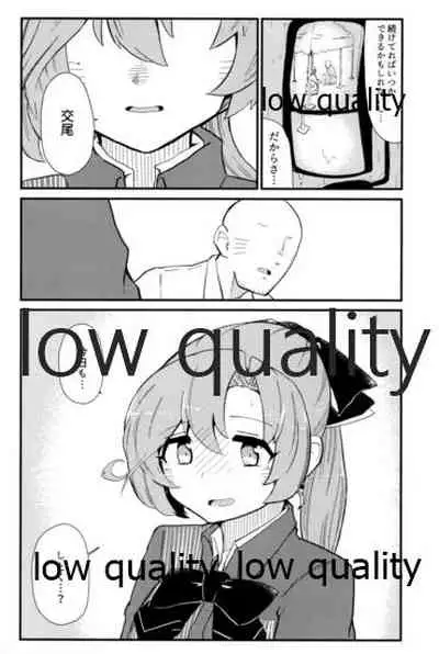 (軍令部酒保合同演習令和参年冬季) [DVコミュニケイションズ (DOVA)] 結ビ目(ノ)錦〈前篇〉 (艦隊これくしょん -艦これ-)