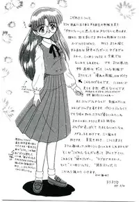 [Ruriruri♡] Kaze to Midori no Kuni kara