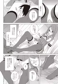 COMIC Penguin Club 2012-10 Vol.314 [Digital]