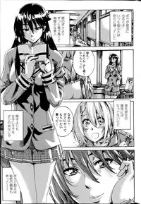 [MARUTA] Yuri Suki Kanojo wa Yuri Kanojo ga Dekinai Ch.1-3