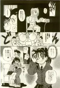 [Anthology] Youjo Kairaku