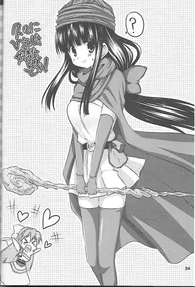 (C81) [SUITEIBUIN (Akane Souichi)] Flora-chan Kawaii. 3 (Dragon Quest V)