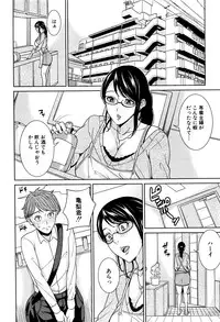 COMIC Mugen Tensei 2016-06