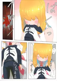 [Uru] Pretty Melt (Japanese, colored, ongoing)