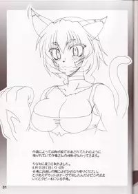 [Hakueki Shobou (A-Teru Haito)] Doreiyers (Slayers)