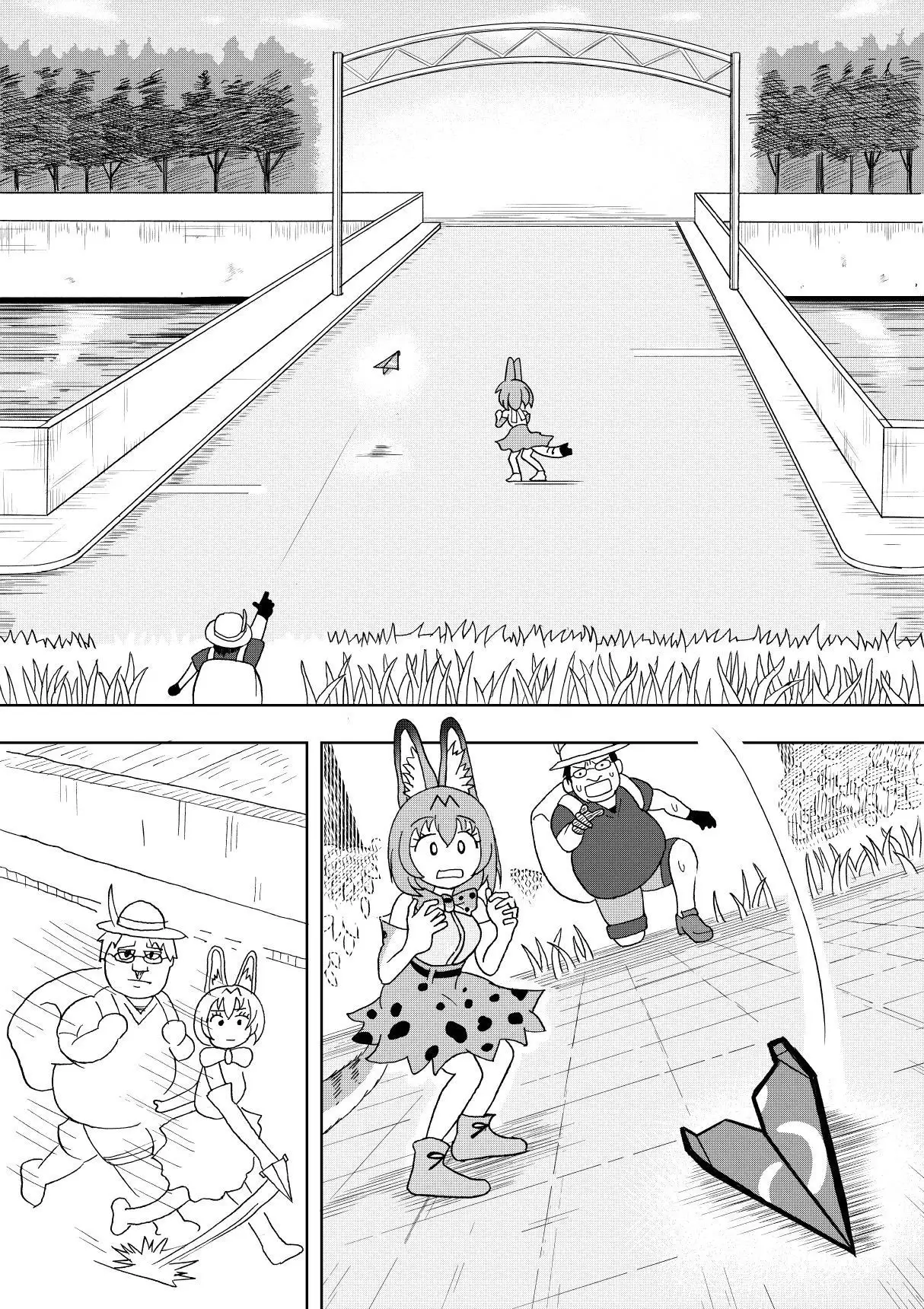 けもみみフレンズ 1,5