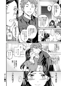 [Cuvie] Iromeku Kanojo [Digital]