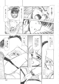 [Ayasaka Mitsune] Mizukagami no Mukougawa