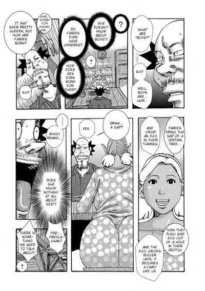 Bakunyuu Oyako Dakkudaku Teishoku Ch.1-2