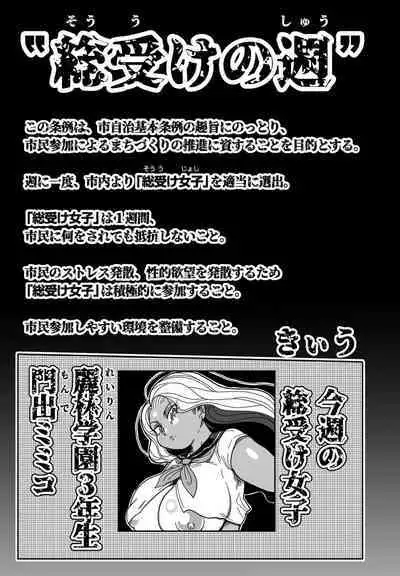 COMIC Penguin Club 2023-02