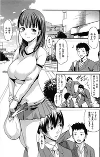 [E-musu Aki] Torokeru Asobi | Melty Play CH.6~14[Decensored]