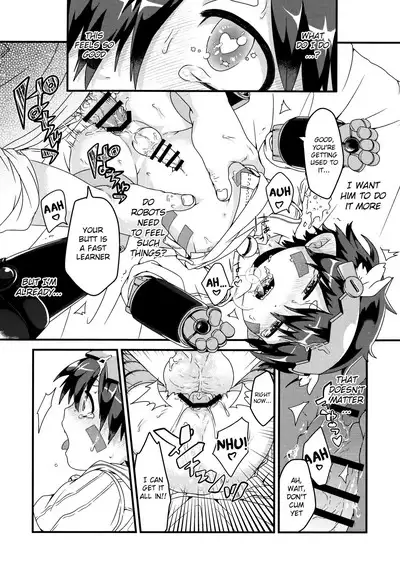 Do Aubade's Dream of Electric Sheep?