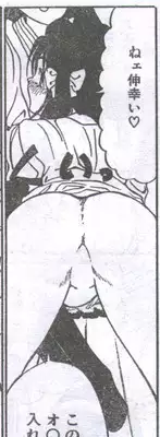 Cotton Comic 1994-03 [Incomplete]