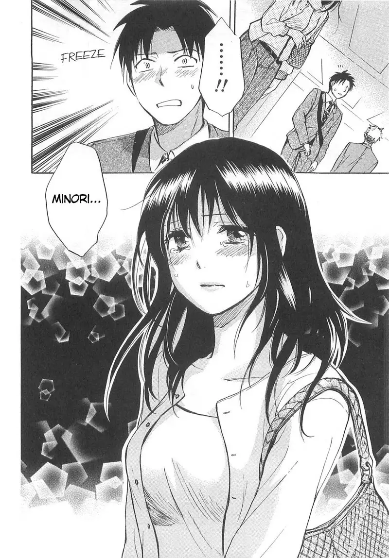 Falling In Love Is Work2 - 13th Secret