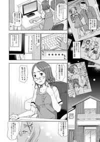 COMIC Anthurium 027 2015-07 [Digital]