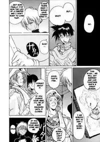 [Hirano Kouta] Coyote [English] [Kotatsu Translations]