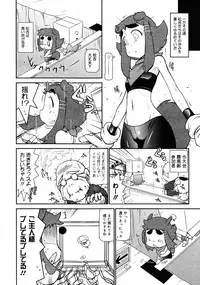 COMIC 0EX Vol. 25 2010-01