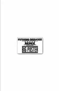 [Yagami Hiroki] FUTARI NI OMAKASE SUPER REMIX