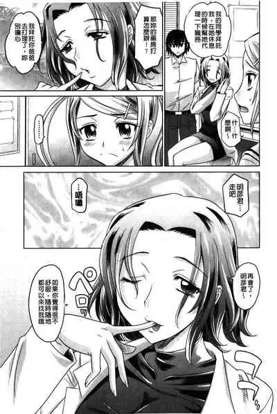 YANGOTONAIYO! | 怎麼下得了手啊!