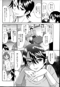 Monthly Vitaman 2014-07