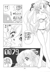 [RPG Company (Aono6go)] FREE-SPIRITS VICTORY (Various) [Digital]