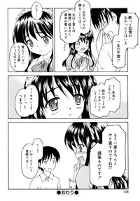 [Kageno Illyss] Sweet Sweet Sweet Smile