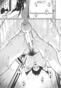 [Jitsuma] Koukan Musuko