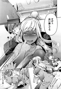 COMIC Unreal 2016-08 Vol. 62