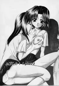 [Azuma Yuki] Cosplay Doll