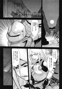 Comic Unreal 2009-06 Vol. 19