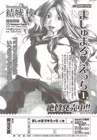 Monthly Vitaman 2010-02