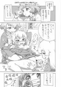 (C93) [Märchen BOX (Various)] THE Senkome 4 (Girls und Panzer)