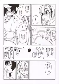 (COMITIA75) [J-M-BOX (Takatsu Keita)] Eutchpotch